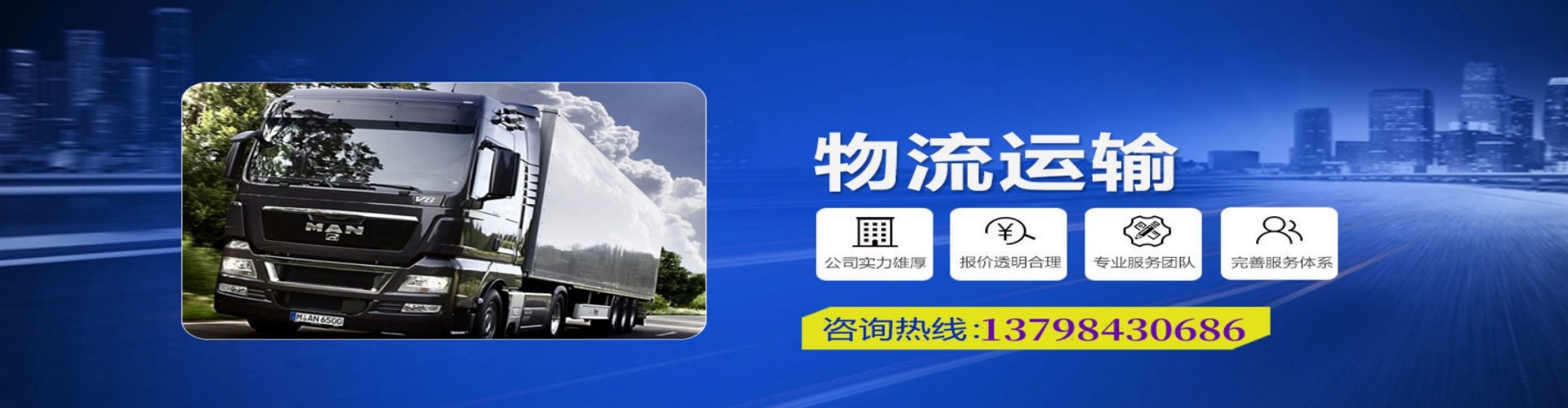 南郑县到香港物流公司,南郑县到台湾快递公司，南郑县澳门货运公司